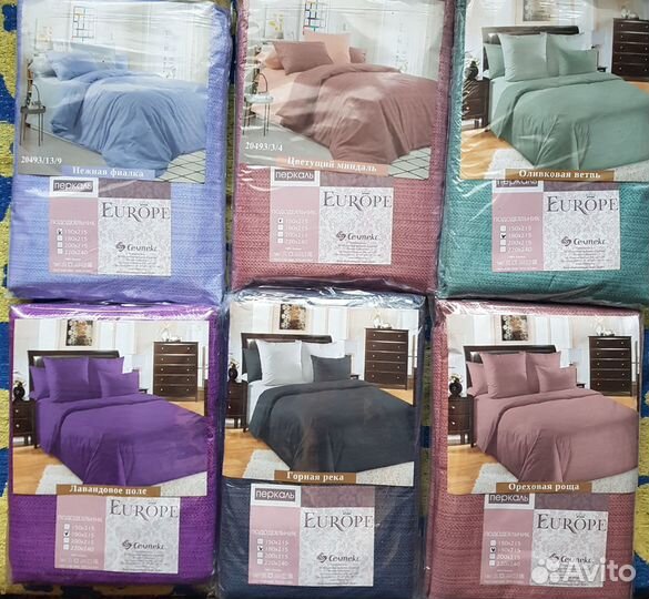 Постельное белье. кпб. Штучные изделия