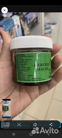 Масло женское здоровье