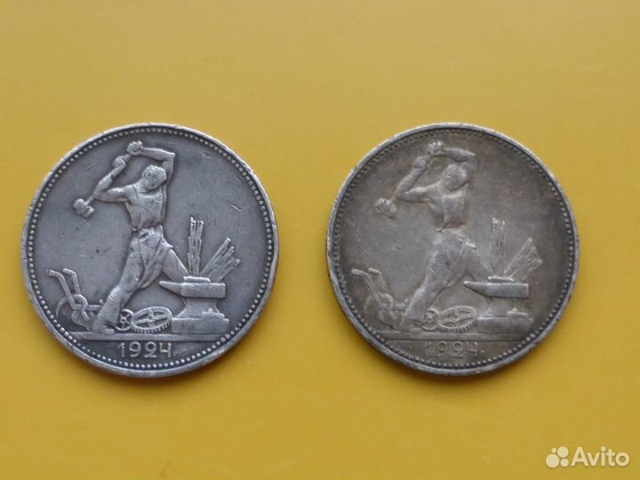 Серебряные монеты 50 копеек полтинник ранний СССР