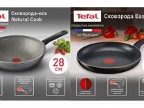 Сковороды Tefal, 28см - Новые