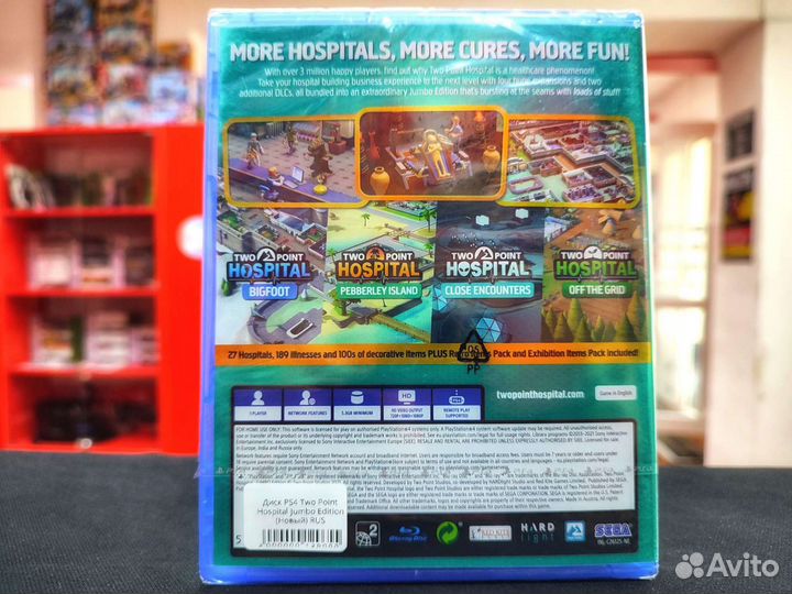 Диск PS4 Two Point Hospital Jumbo Edition (Новый)