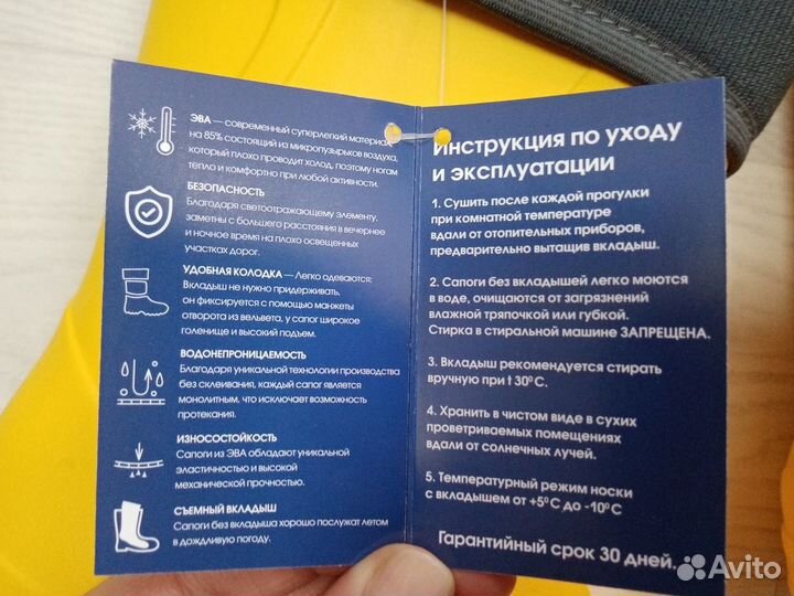 Новые сапоги из эва нордман flash размер 24/25