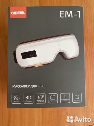 Массажер для глаз прогрев и аудиотерапия Bluetooth