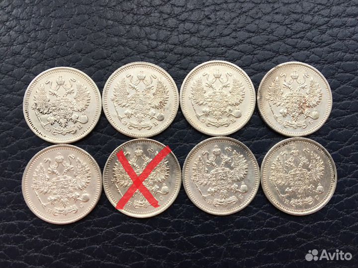 10 копеек билон с 1909 по 1916 включительно