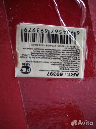 Набор чайный 2 пары