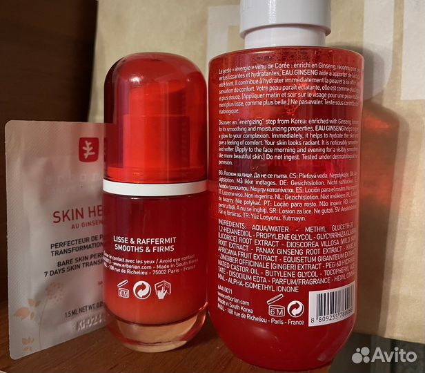 Сыворотка и лосьон erborian ginseng