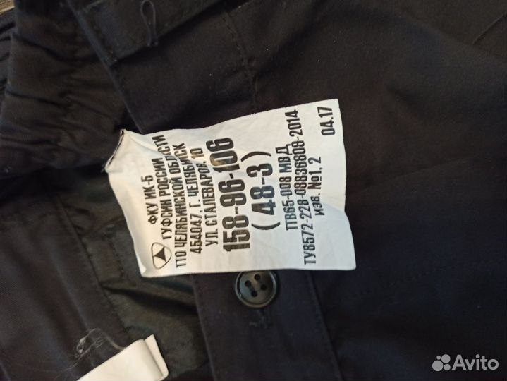 Полицейская форма женская