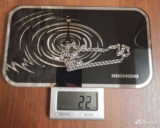 Серебряная цепь