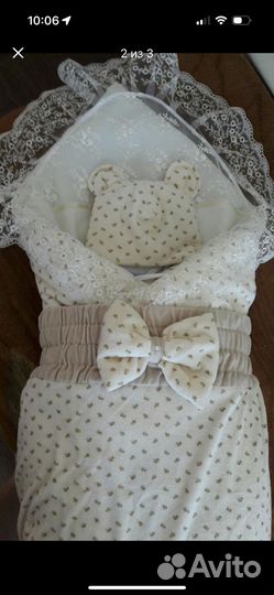 Конверт на выписку