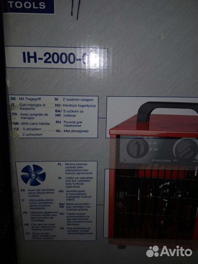 Тепловая пушка электрическая LUX-tools 2000 Вт