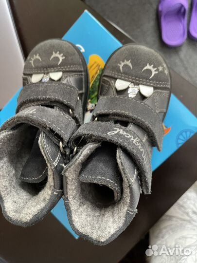 Ботинки демисезонние детские Котофей