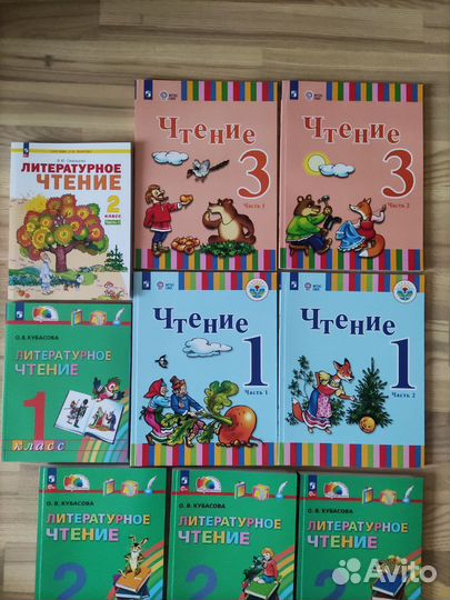 Учебники по литер.чт.за 1,2,3,4кл.Кубасова,Зыкова