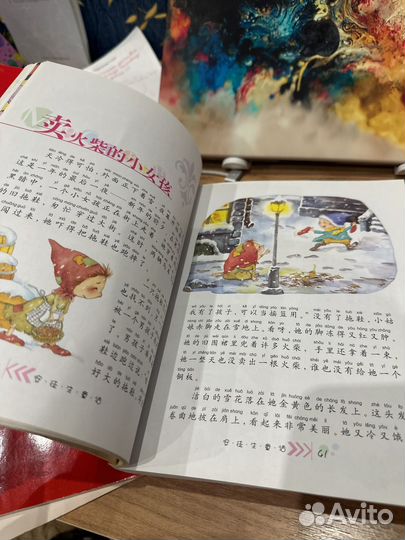 Убники и прописи по китайскому языку