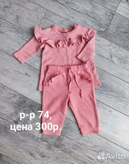 Детские вещи для девочки