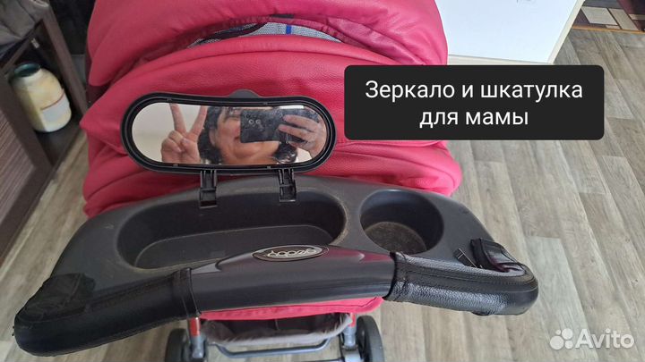 Коляска всесезонная Geoby