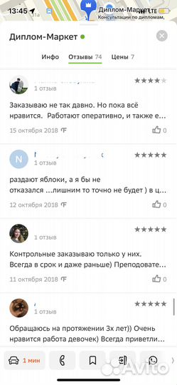 Оформлю вкр Диплом Курсовая Контрольная Реферат