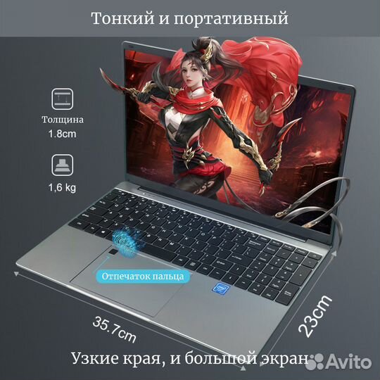 Ноутбук 15,6-дюймовый/Core i5