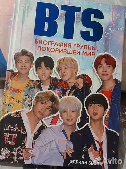 Bts вещи