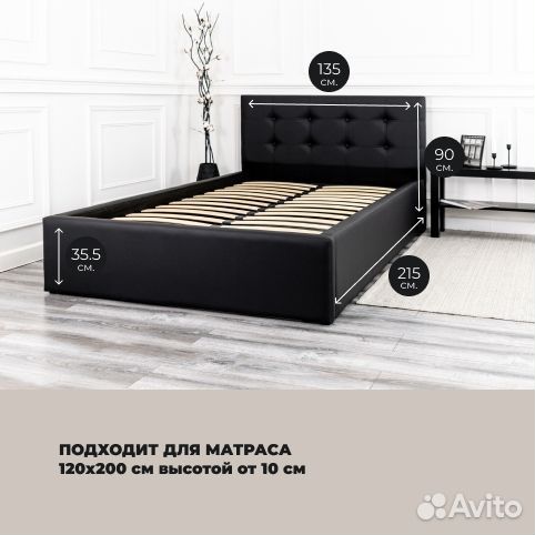 Кровать с подъёмным механизмом