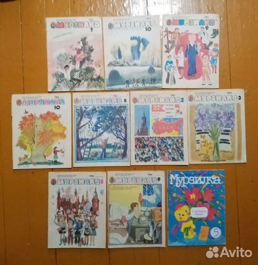 Журнал Мурзилка