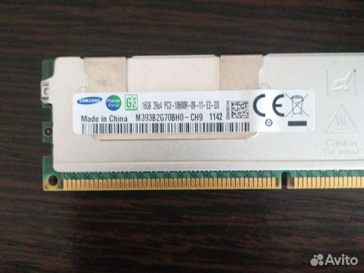 Ddr3 16gb серверная оперативная память