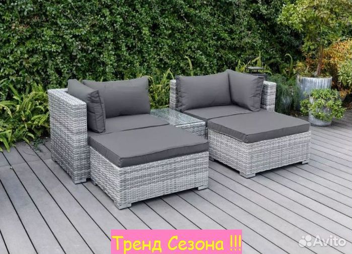 Набор садовой мебели для дачи Драмен арт.GS009