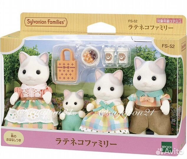 Sylvanian Families Новинки Предзаказ