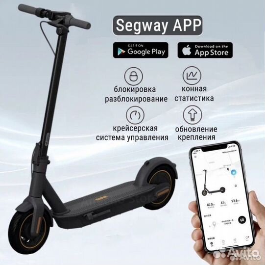 Электросамокат Ninebot KickScooter Max G30P black