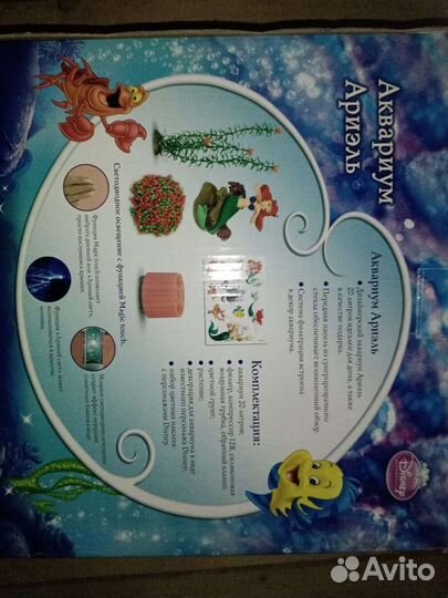 Аквариум Disney