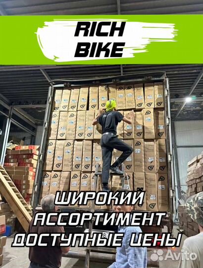 Новый скоростной велосипед Dkaln