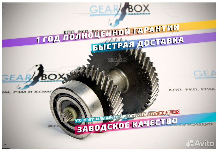 Вал промежуточный раздатки в сборе ваз 2123 нива