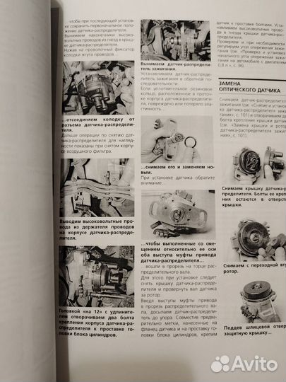 Инструкция Daewoo matiz