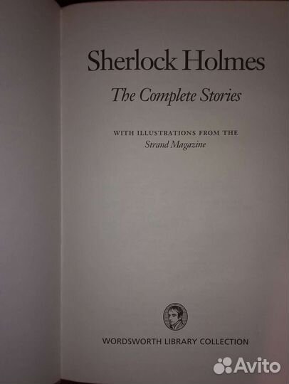 Шерлок Холмс на английском