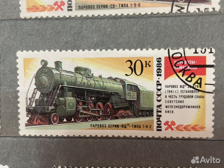 Марки коллекционные