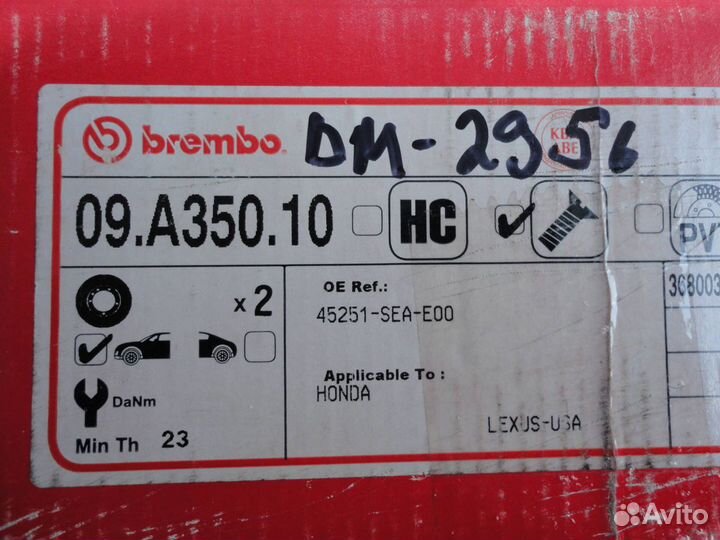 Диск тормозной передний Honda Accord 7