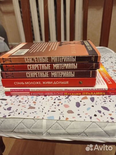 Книги разные, б/у, в мягком переплёте