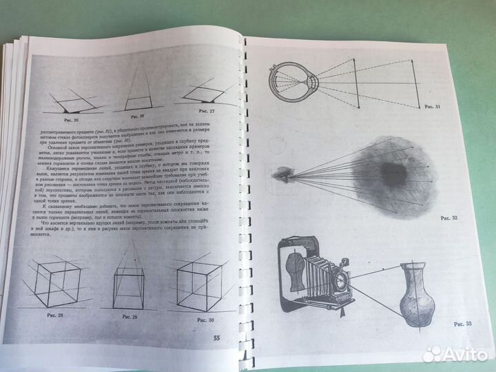 Барщ Рисунок в средней художественной школе