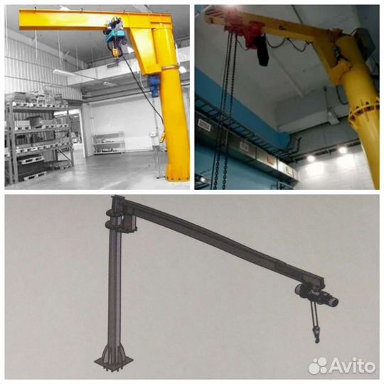 Кран консольный с монтажем