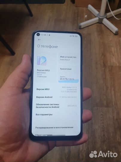 Телефон