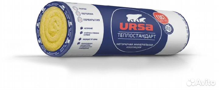 Минеральная вата