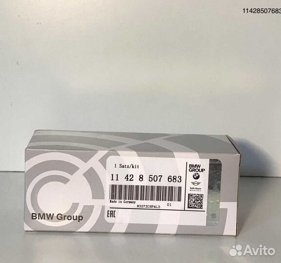 Фильтр масляный BMW 11428507683