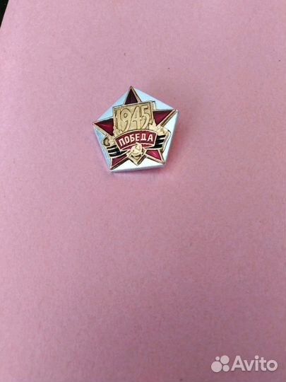 Праздничные значки ссср, ко дню Победы в ВОВ 9 мая