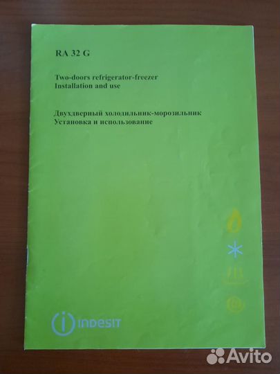 Холодильник бу