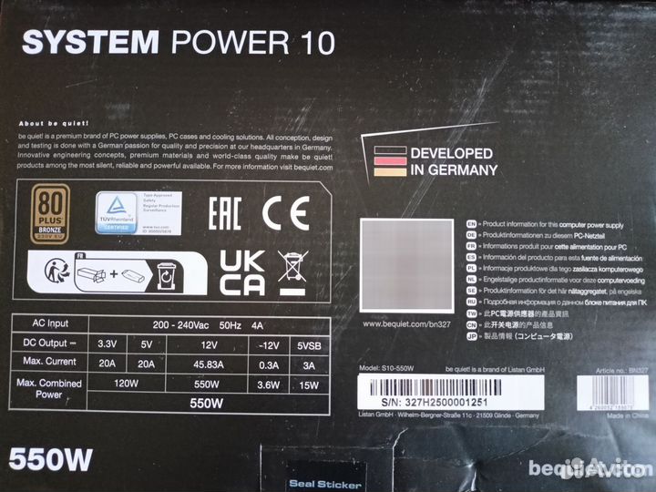 Блок питания be quiet 550w