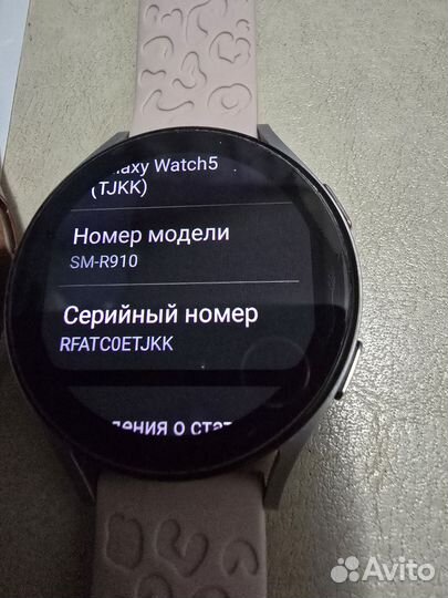 Samsung watch 5 44mm