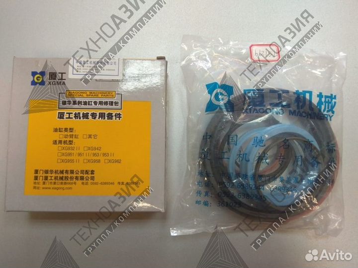 Ремкомплект гидроцилиндра стрелы xgma XG951-3