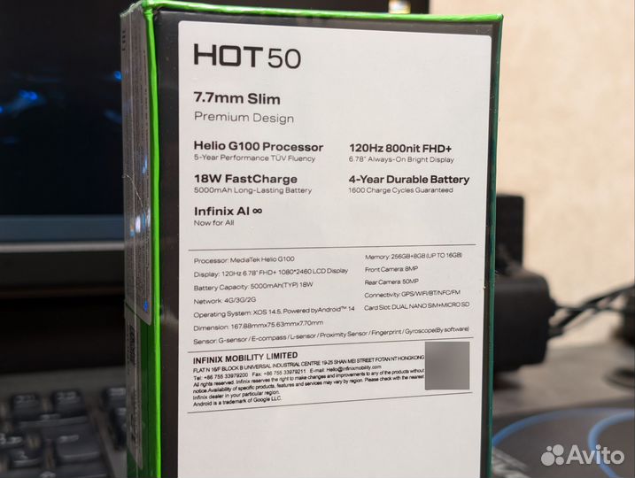 Infinix Hot 50 4G, 8/256 ГБ