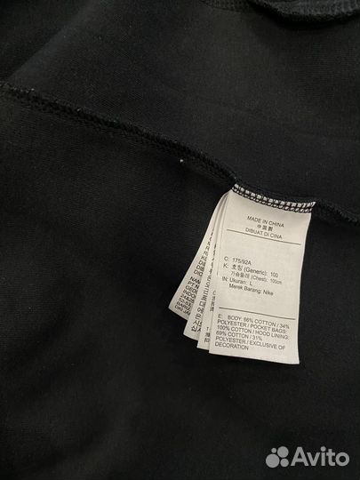 Nike tech fleece