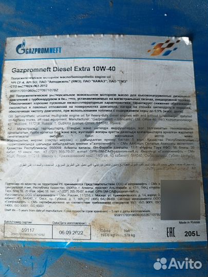 Масло дизельное 10w-40
