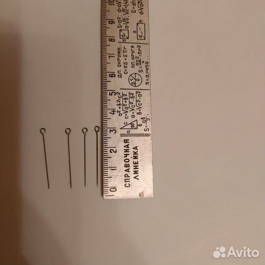 Булавки с колечком